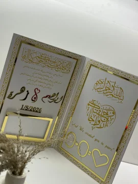 دفتر البصمة مع الدينار