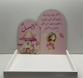 صينة توزيعات