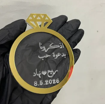 توزيعات عروس