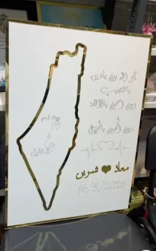 ستاند العرسان