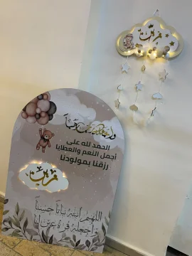 ستاند اطفال