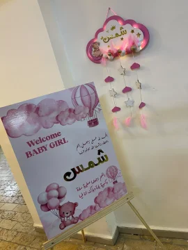 ستاند طفل