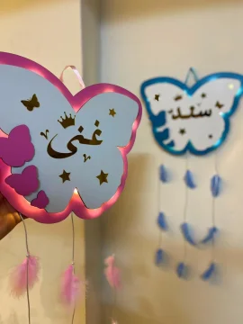 تعليقات اطفال فراشة