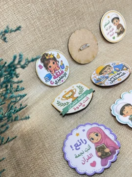 بروش للمدارس للاطفال second