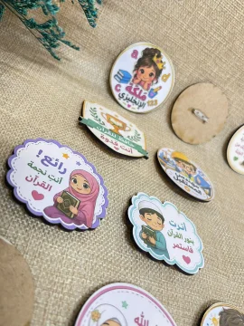 بروش للمدارس للاطفال