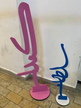 اسماء الفوم