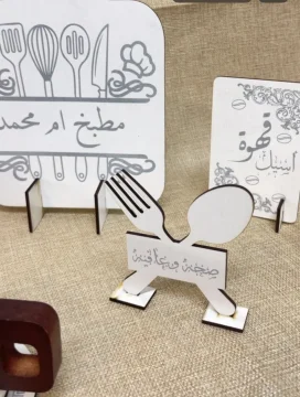 بكج المطبخ  10 قطع second