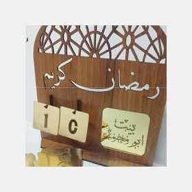 ستاند التقويم