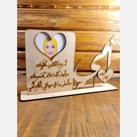 هدية الام