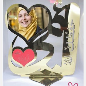 برواز الام