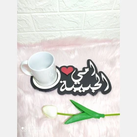 قاعدة مج امي