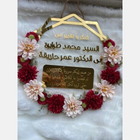 تعليقة منزل