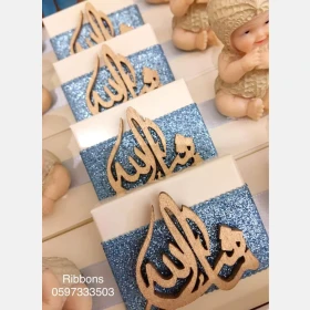 توزيعات اسماء