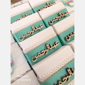 توزيعات اسماء