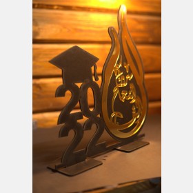 هدية نجاح