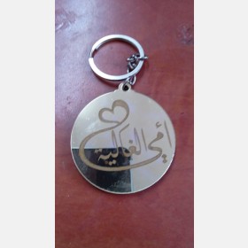 توزيعات الام