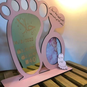 درع معلومات الطفل مع صورة