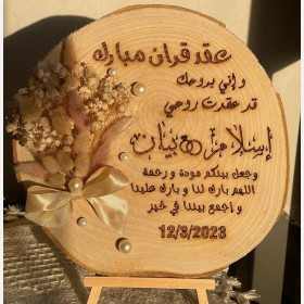 قرمية