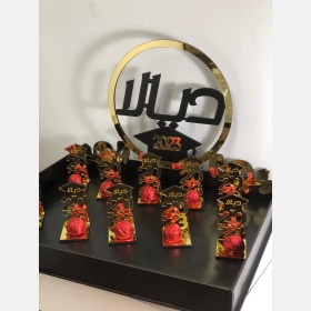 صينية توزيعات تخرج