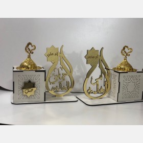 مبخرة 1