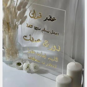 ستاند طاولة