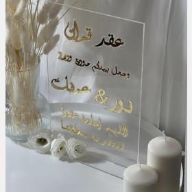 ستاند طاولة