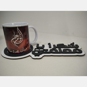 قاعدة مج المعلم
