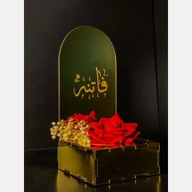مبخرة عروس