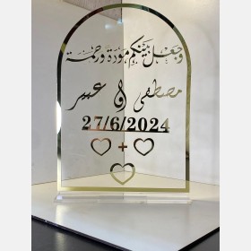 بصامة شفاف
