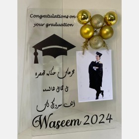 لافتة تخرج كبير