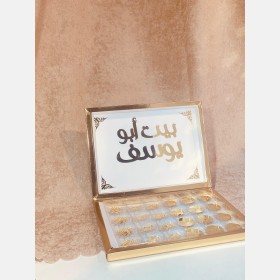 صندوق توزيعات