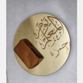 توزيعات معلم