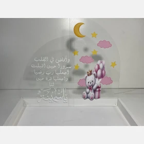 صينية توزيعات