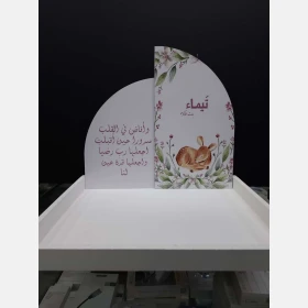 صينية توزيعات