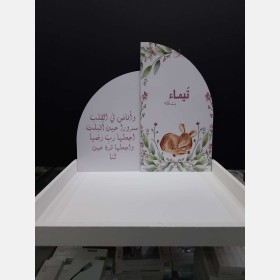 صينية توزيعات