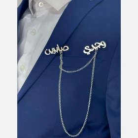 بروش عريس