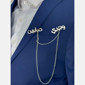 بروش عريس