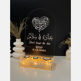بصامة مضيئة