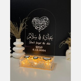 بصامة مضيئة