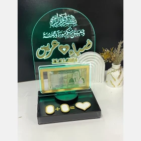 بصامة مضيئة