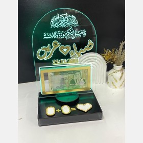 بصامة مضيئة