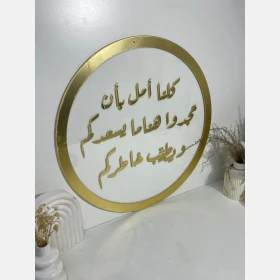 لافتة منزل