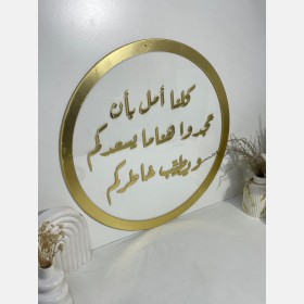 لافتة منزل