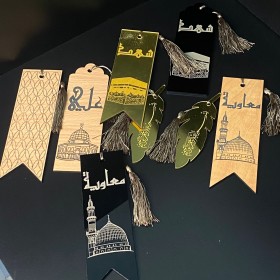 فواصل مصاحف