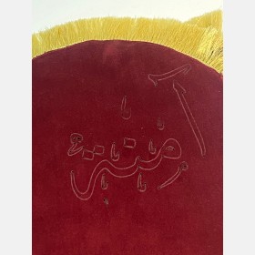 سجادة صلاة صغير