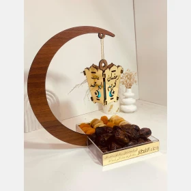 مضيفة رمضان 2025