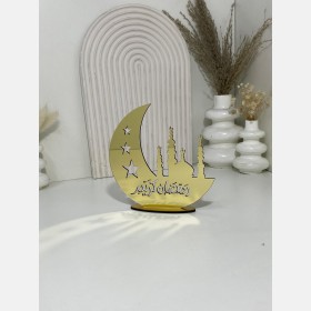 هلال رمضان صغير