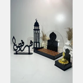 بكج رمضان