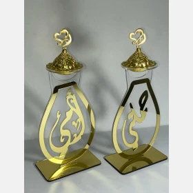 مبخرة 3
