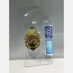معايدة 1
